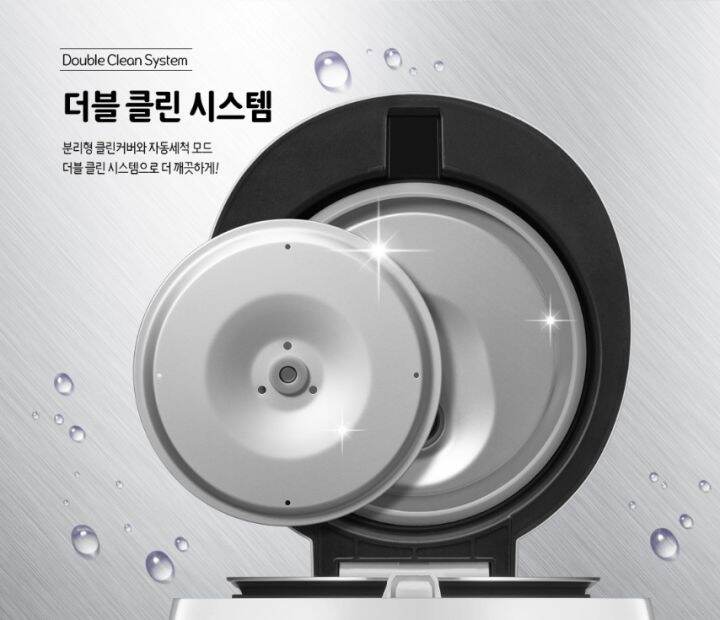 [Korea] Cuchen Creamy Mini Rice Cooker for 34 Persons / Rice Cooker