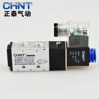 ☈☌✘ Original CHNT pneumatic 4v210-08 2 Position 5 Port solenoid valve 24V 220V N4V210-08