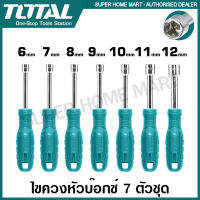 Total ไขควงหัวบ๊อกซ์ 6 - 12 มม. (7 ตัวชุด) รุ่น TNSS0701 ( 7 Pcs Nut Screwdriver Set ) ไขควงหัวบล๊อค