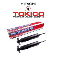 โปรโมชั่นพิเศษ โปรโมชั่น โช๊คคู่หน้า Hitachi Tokico Standard Oil Mitsubishi Strada, Cyclone, L200 3228 ราคาประหยัด น้ํา มัน โช๊ ค หน้า yss น้ำมัน โช้ค หน้า โช้ค น้ำมัน รถ กระบะ โช้ค น้ำมัน