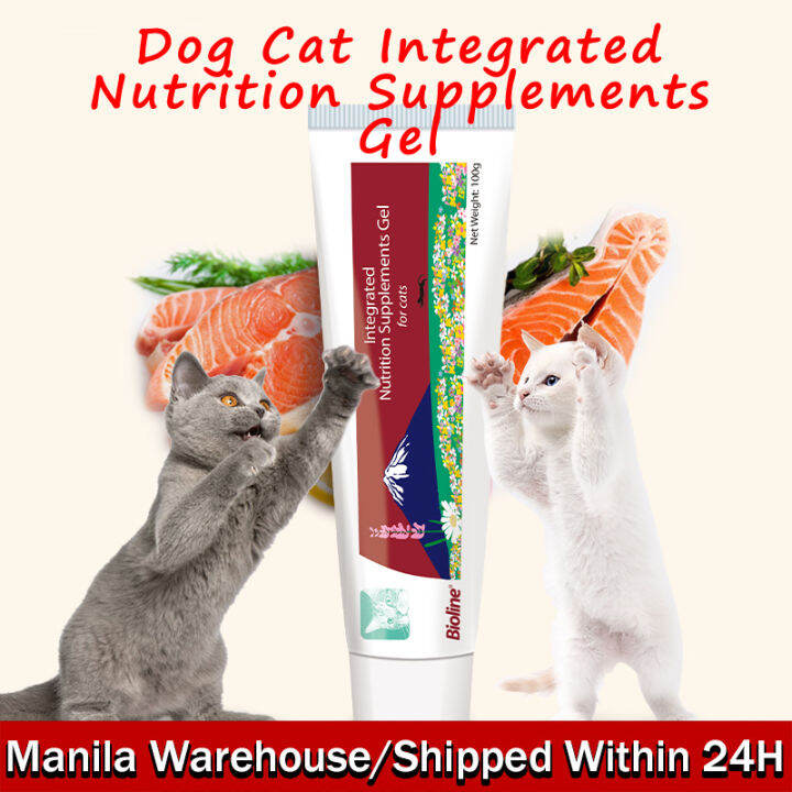 Bioline Dog Cat Integrated Nutrition Supplements Gel 100g Lazada PH