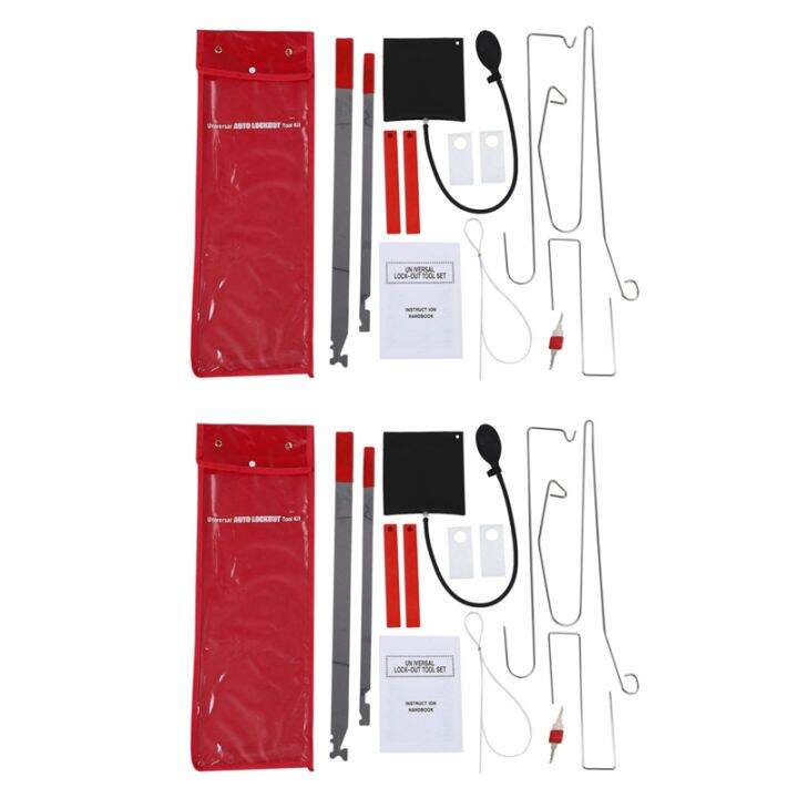 2Set Universal Car Door Key Lost Lock Out Emergency Open Unlock Tool