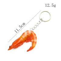 ตลกจำลอง PVC กุ้งพวงกุญแจ Prawm Keyring อาหารสัตว์ของเล่นเด็กกระเป๋ากระเป๋าเป้สะพายหลังเครื่องประดับหญิงสาวเครื่องประดับอุปกรณ์เสริม