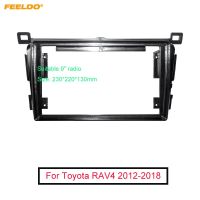 Feeldo กรอบวิทยุสเตอริโอขนาด9นิ้วสำหรับ2din รถโตโยต้า Rav4 2012-2018แผงหน้าปัดข้อต่อท่อเครื่องเสียง Fd6353ชุดกรอบ