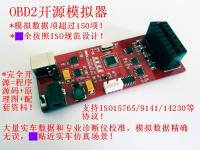 OBD SimulatorECU Simulatorอินเทอร์เน็ตของการพัฒนายานพาหนะการพัฒนาการทดสอบ OBD