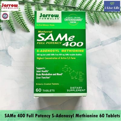 Jarrow Formulas® SAMe 400 Full Potency S-Adenosyl Methionine 60 Tablets ผลิตภัณฑ์เสริมอาหาร เอส อะดีโนซิล เมไทโอนีน สนับสนุนสุขภาพ ข้อต่อกระดูก