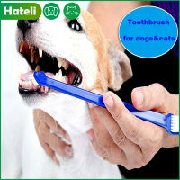 HATELI แปรงสีฟันพลาสติกอ่อนนุ่มสำหรับแมวสัตว์เลี้ยงสองหัว Sikat Gigi Anjing เครื่องมือทำความสะอาดกรูมมิ่ง