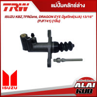 TRW แม่ปั๊มคลัทช์ล่าง ISUZU KBZ,TFRมังกร, DRAGON EYE มีรูสวิทช์(4JA) 13/16" (PJF741) (1ชิ้น)