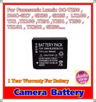 Battery Camera For Panasonic Lumix DC-TZ90 ,  DMC-GX7 , GX80 , GX85 ,  LX100 , TX1 ,TZ100 ,TZ91 , TZ81 , TZ80 , TZ101 , TZ202 , GX80.... แบตเตอรี่สำหรับกล้อง Panasonic รหัส DMW-BLG10