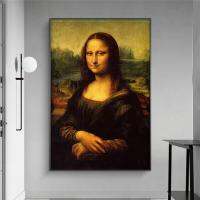 ผ้าใบรอยยิ้มของ Mona Lisa ผ้าใบพิมพ์ลายพิมพ์ผ้าใบน้ำมันคลาสสิกพิมพ์โดย Leonardo Da Vinci ศิลปะบนผนังภาพวาดบนผืนผ้าใบสำหรับห้องนั่งเล่นตกแต่งบ้าน1ไร้กรอบหรือกรอบด้านใน (หรืออะลูมินัมอัลลอยกรอบของสีต่างๆ)