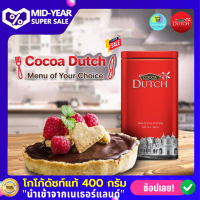 โกโก้ดัทช์ Cocoa Dutch Cocoa Powder 400g. โกโก้ดัช โกโก้ผง โกโก้ชง ผงโกโก้แท้ ชงง่าย ร้อน-เย็น ไม่มีโคเลสเตอรอล 400 กรัม อาหารเจ