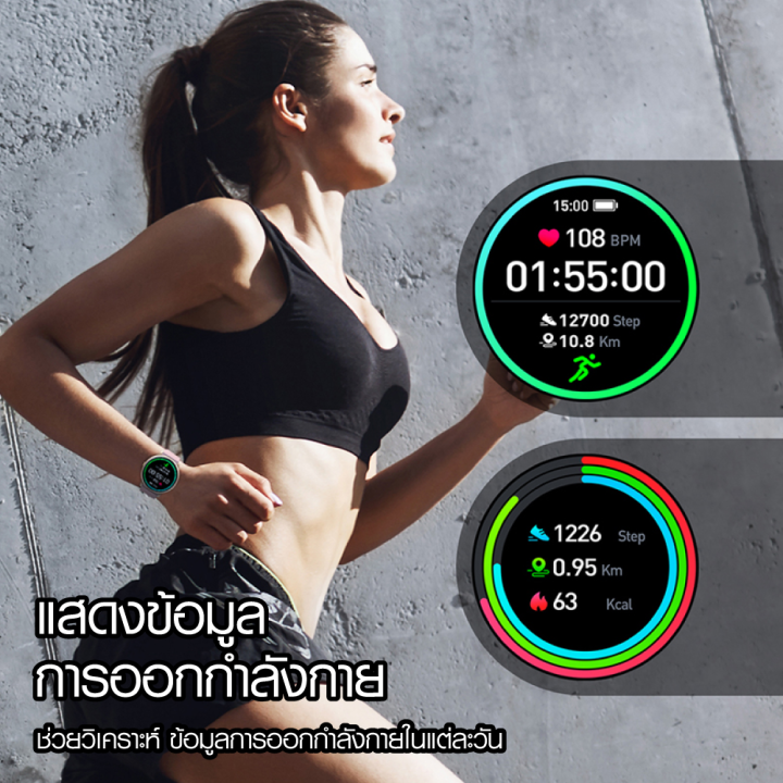 ศูนย์ไทย-imilab-watch-kw66-นาฬิกาอัจฉริยะ-รองรับการออกกำลังกายสูงสุด-13-โหมด-1y