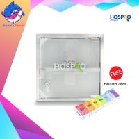 Hospro ตู้ยาสามัญประจำบ้าน ตู้ยา สแตนเลส 2 ชั้น แบบแขวนผนัง HOSPRO รุ่น H-MC9330 Medicine Cabinet, First Aid Storage