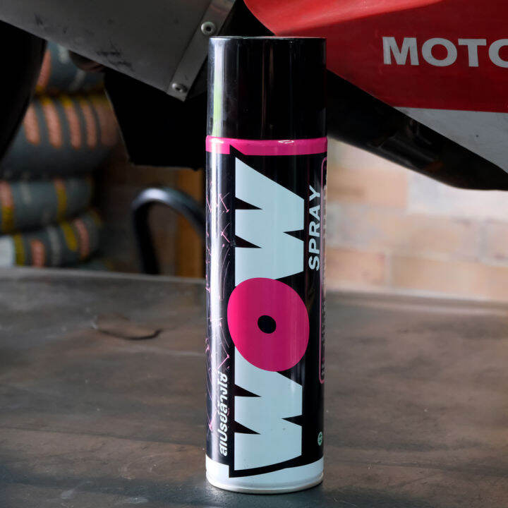 lube71-สเปรย์ล้างโซ่-wow-600-ml