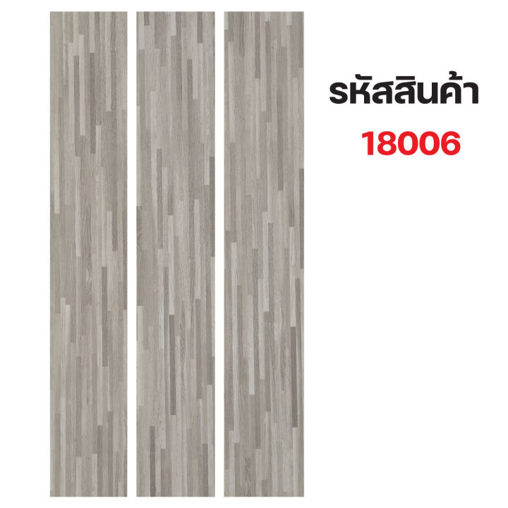 กระเบื้องยางลายไม้-กระเบื้องยางปูพื้น-กระเบื้องยางมีกาวในตัว-หนา1-6-mm-ติดตั้งง่าย-1กล่องต่อ1ออเดอร์