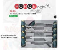 FORCE  No.2095 ไขควงหกเหลี่ยม ชุดไขควงหกเหลี่ยม 9pc Hex nut driver T handle set(MM)