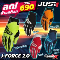 ถุงมือ JUST1 J-FORCE 2.0 สไตล์วิบาก 2023 ถุงมือขี่มอเตอร์ไซค์