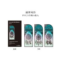 +【】 6 Pcs/Set Retro Dream Catcher Bookmarks PET Translucent Flower Book Note Marker Page Holder Stationery Office School Reading