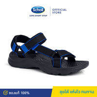 รองเท้าสกอลล์-คาริน่า Carina รองเท้ารัดส้น ผู้หญิง รองเท้าสุขภาพ Comfort Sandal เบา ทนทาน