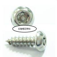 Stainless steel 304 pan head five point plum blossom with column round head five star core self tapping screws M2.9M3.9M4.8