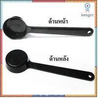 ช้อนตักกาแฟ พลาสติกสีดำ Plastic Coffee spoon 1610-360 ยอดขายดีอันดับหนึ่ง