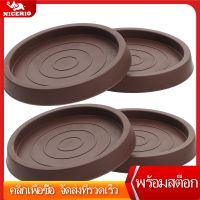 NICERIO 4PCS Coaster Cup Furniture Round Furniture Coaster Stopper สำหรับป้องกันการเลื่อน COASTER