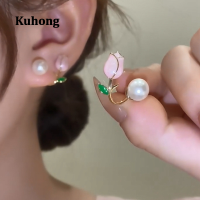 Kuhong ต่างหูสตั๊ดลายดอกไม้สีชมพูสดใหม่สำหรับฤดูร้อนต่างหูแฟชั่นสำหรับผู้หญิงต่างหูไข่มุกชั้นดีหรูหรา