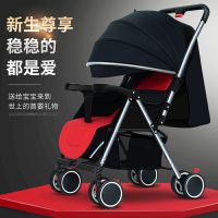 hot【DT】◇❈  Baby Stroller Ultra-light and Convenient Folding Can Sit Lie Umbrella Car Child Four-wheeled