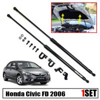 โช้คค้ำฝากระโปรงหน้า โช้คฝาหน้า รุ่น ฮอนด้า ซีวิค HONDA CIVIC FD นางฟ้า ปี 2006 - 2011 สีดำ พร้อมอุปกรณ์ 1 ชุด