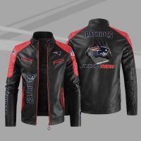 NFL Patriots Rugby Team Custom Jacket Windbreaker Outdoor Sports Leather Long Sleeve Thin Rainproof Jacket