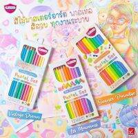 phc8 ชุดระบายสี สีน้ำ สีโปสเตอร์ อย่างดี สีฝุ่น สีเทียน สีชอ Master Art สีไม้แท่งยาว 12 สี พาสเทล ดินสอสี Pastel สีพาสเทล มาสเตอร์อาร์ต จำนวน 1 กล่อง