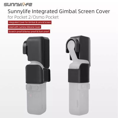 Sunnylife Integrated Gimbal Lens Screen Cover Protective Case ที่ครอบเลนส์ หน้าจอ กันกระแทก กันฝุ่น for Pocket 2 / Osmo Pocket