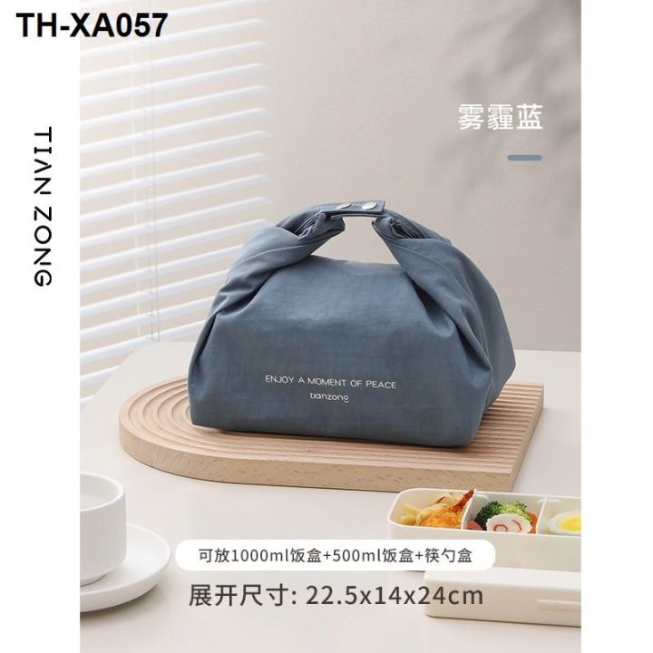 tianzong-กระเป๋าฉนวนสไตล์ญี่ปุ่น-กระเป๋าใส่เบนโตะแบบพกพา-กระเป๋ากล่องอาหารกลางวัน-นักเรียน-พนักงานออฟฟิศ-กระเป๋าฉนวนกันน้ำ-ถุงข้าวความจ