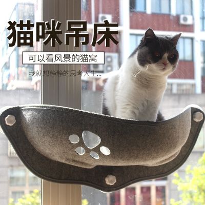 [COD] hammock cat window basking the sun hanging bed balcony nest suction cup glass basket bedding