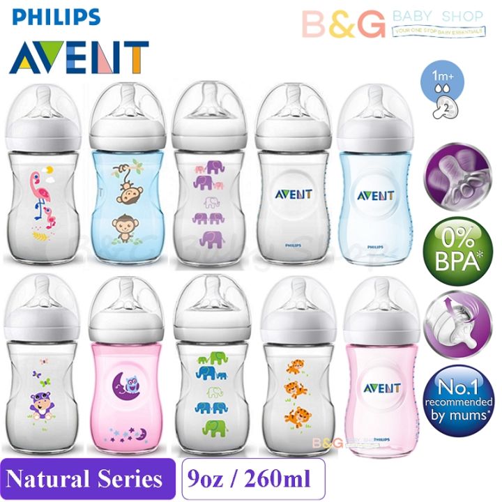 NEW PHILIPS AVENT NATURAL WIDE NECK BABY BOTTLES 3-PACK 9 OZ/260 ML BPA  FREE