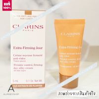 ? รุ่นใหม่   ? Clarins Extra-Firming Day Cream 5 ml. ( EXP. 2027 )   #ครีมบำรุงผิวสูตรกลางวัน ที่ช่วยดูแลริ้วรอยและกระชับผิวจาก CLARINS