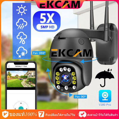 🇹🇭EKCAM รุ่นใหม่ 5.0ล้านพิกเซล กล้องวงจรปิด wifi กล้องไร้สาย Outdoor Security IP Camera 5MP เป็นสีสันทั้งวัน ที่อยู่อาศัยการรักษาความปลอดภัยกันน้ำ