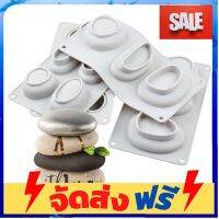 **มาใหม่** แม่พิมพ์ซิลิโคน ก้อนหินหลายขนาด 6 ช่อง Soap Mould Pebble Silicone Ice Cube Mold Edible Silicon Cake Mold อุปกรณ์เบเกอรี่ ทำขนม bakeware จัดส่งฟรี เก็บปลายทาง