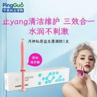 Luna Female Probiotic Gel 7 Lactobacillus เพื่อขจัดกลิ่นและบรรเทาอาการคันการดูแลส่วนตัวเพื่อปกป้องความสมดุล