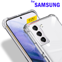 Anti-Drop สำหรับ Samsung Galaxy A51 A71 A21S A50 A70 Note8 S8 S10 S20 Fe S22หมายเหตุ20 Ultra ปกหลัง S22Ultra กรณี