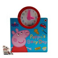 Limited product PEPPA PIG: PEPPAS BUSY DAY