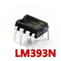 50pcs/lot  New LM393P LM393N LM393 DUAL DIFFERENTIAL COMPARATORS DIP-8 WATTY Electronics