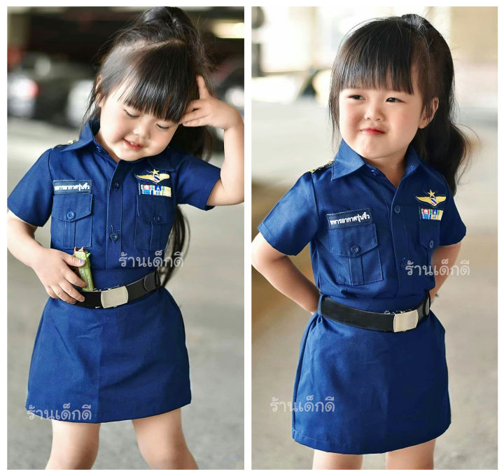 ชุดอาชีพเด็ก-ชุดทหารอากาศเด็ก-2-9ปี-ชุดทหารอากาศเด็กหญิง