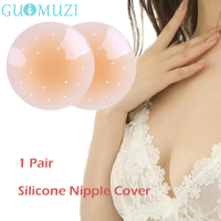 [GUOMUZI] ซิลิโคนหัวนมครอบคลุมขนมอบเต้านม self adhesive Bra แพทช์