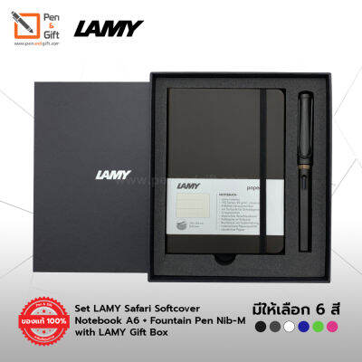 Set LAMY Safari Softcover Notebook A6 + Fountain Pen Nib-M with LAMY Gift Box – ชุดสมุดโน๊ตปกอ่อน A6 + ปากกาหมึกซึม ลามี่ ซาฟารี หัว M 0.7 มม. พร้อมกล่องของขวัญลามี่ สมุดจดบันทึก สมุดไดอารี่ สมุดแพลนเนอร์ [Penandgift]