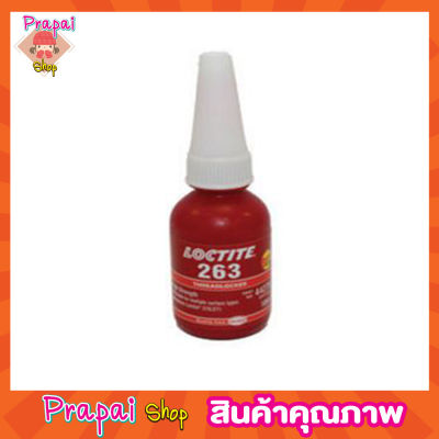 LOCTITE HIGH STRENGTH 263 thread locker น้ำยาล็อคเกลียว น้ำยาล๊อคเกียว น้ำยาคลายน๊อต น้ำยากันคลาย น็อต สกรู แรงยึดสูง น้ำยาล็็อคเกลียว Stud lock Automotive High Strength Threadlocker 10ml สีแดง T0439