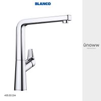 BLANCO ก๊อกผสมอ่างล้างจาน ก๊อกน้ำล้างจาน รุ่น AVONA สี Chrome รหัสสินค้า 495.50.184