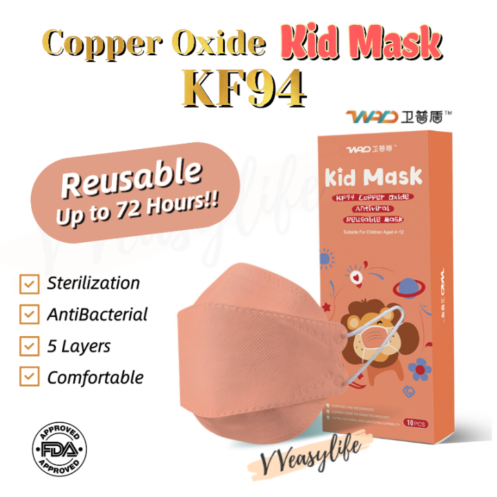 KF94 Kid Copper Oxide 4ply WPD Reusable Face Mask 氧化铜灭活KF94儿童口罩 [ Anti