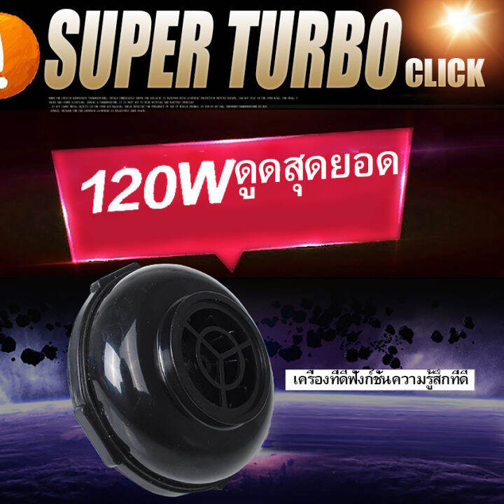 เครื่องดูดฝุ่นรถยนต์-แบบพกพา-เครื่องดูดฝุ่นพกพา-120w-ทนทาน-ใช้ในรถยนต์-ใช้งานสะดวก