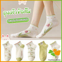 FASHION ถุงเท้าข้อสั้น สีพาสเทล แบบมีระบาย สไตล์น่ารัก  สำหรับผู้หญิง Women socks